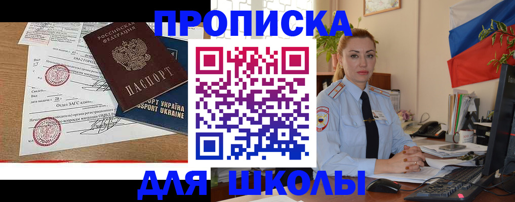 прописка регистрация в Калужской области